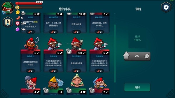 戏合集 steam精品热门卡牌大全PP电子游戏十大最受欢迎的卡牌游(图4)