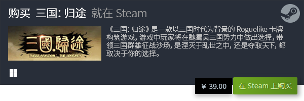 戏排行榜 必玩卡牌游戏推荐PP电子模拟器十大卡牌游(图5)