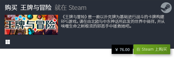 戏排行榜 必玩卡牌游戏推荐PP电子模拟器十大卡牌游(图8)